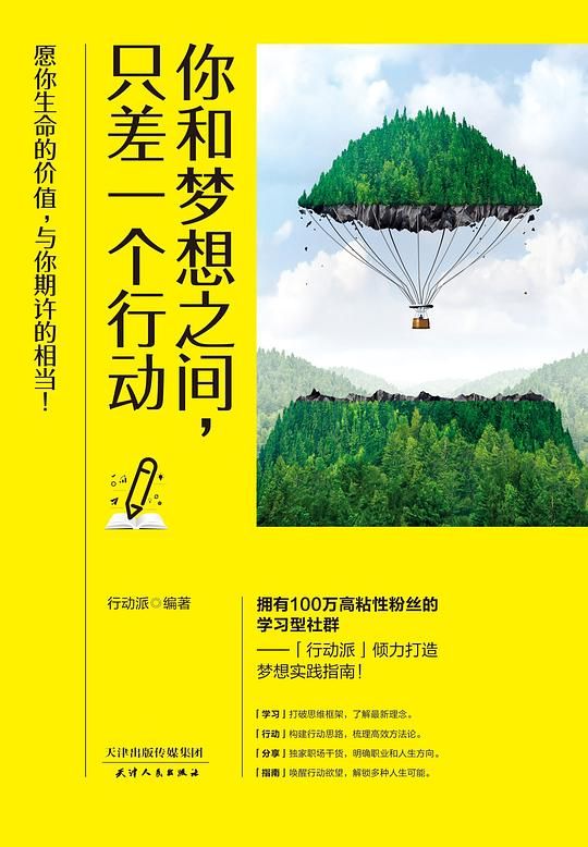 上田丽奈_奈田装饰_奈田是什么字