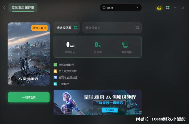 魔域游戏内网页打不开_魔域手游网页版_手机魔域小游戏网页进不去