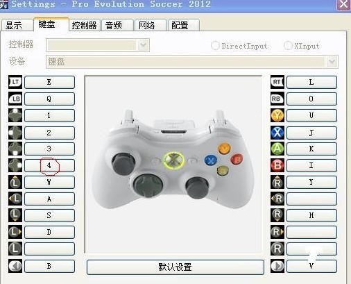 足球手柄游戏_足球操控手游_手机摇杆足球游戏