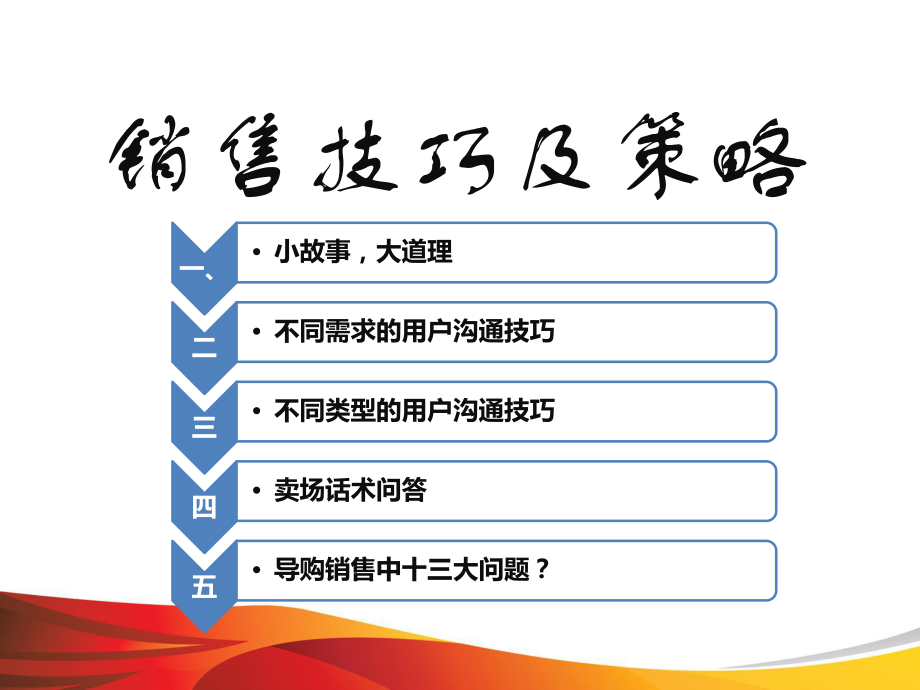 足球操控手游_手机摇杆足球游戏_足球手柄游戏