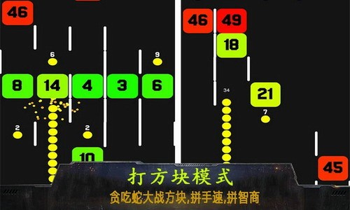 足球手柄游戏_足球操控手游_手机摇杆足球游戏
