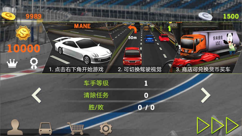 新手上路模拟器_手机游戏模拟上路_模拟上路视频