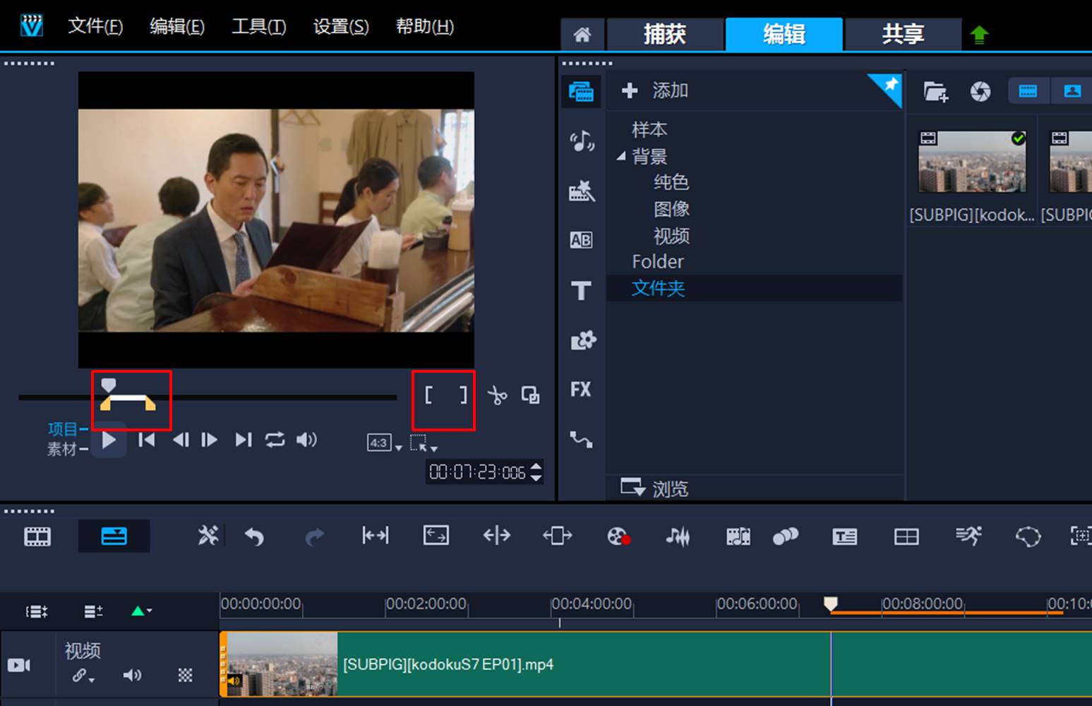手机版游戏剪辑_剪辑游戏视频手机软件_剪辑版手机游戏软件