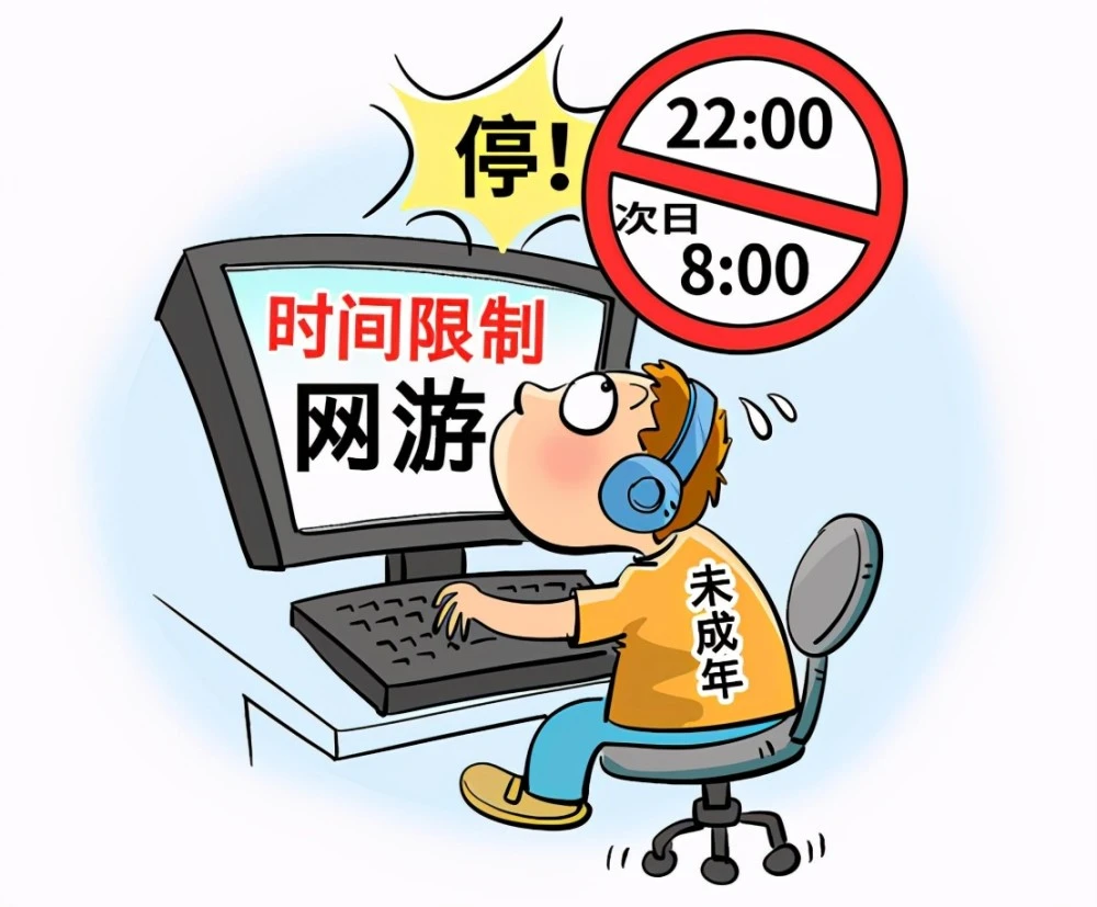 手机禁玩游戏怎么解除_手机有没有禁止玩游戏的软件_手机18禁游戏