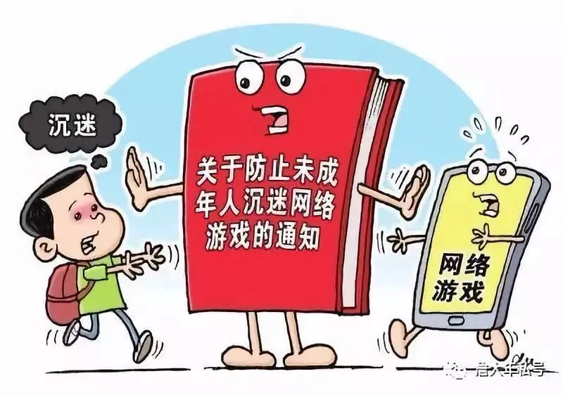 手机禁玩游戏怎么解除_手机有没有禁止玩游戏的软件_手机18禁游戏