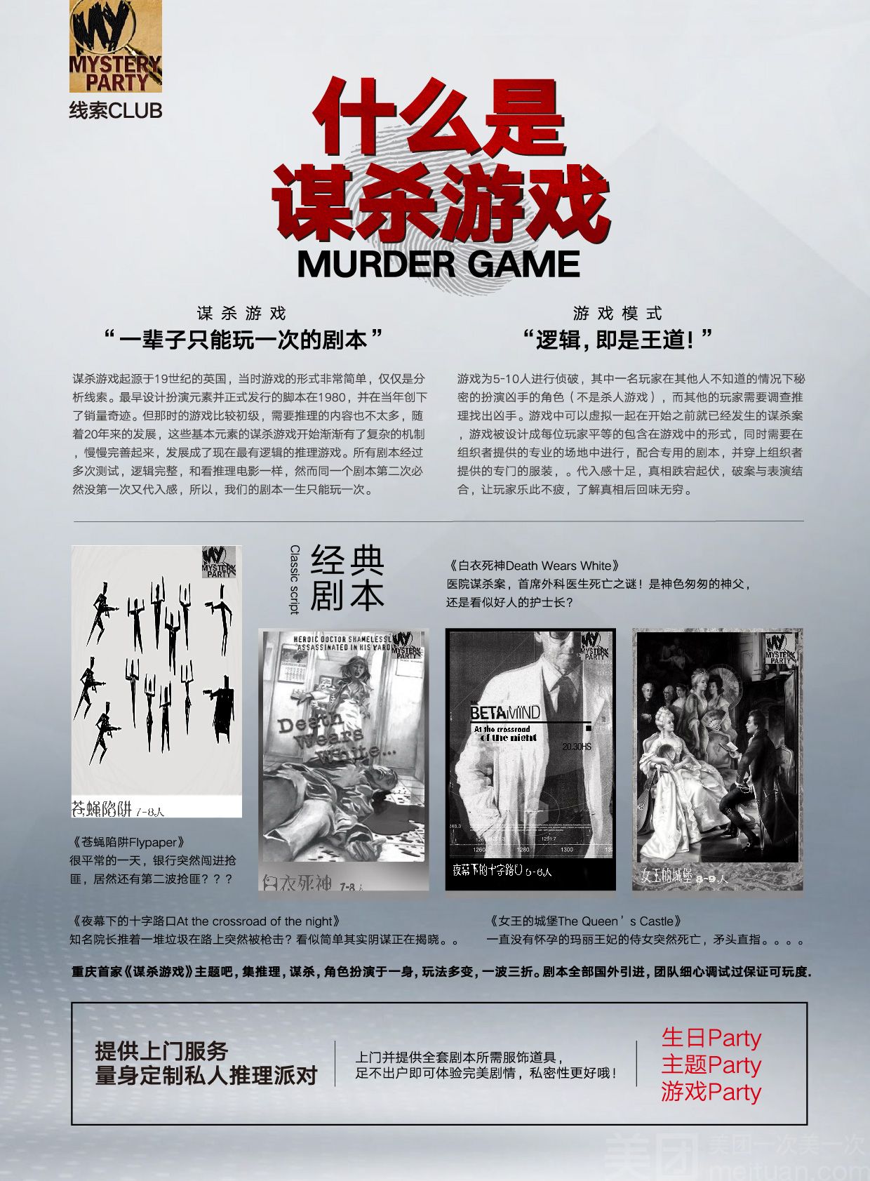 唯美推理手机游戏有哪些_好玩的推理类手机游戏_手机唯美推理游戏