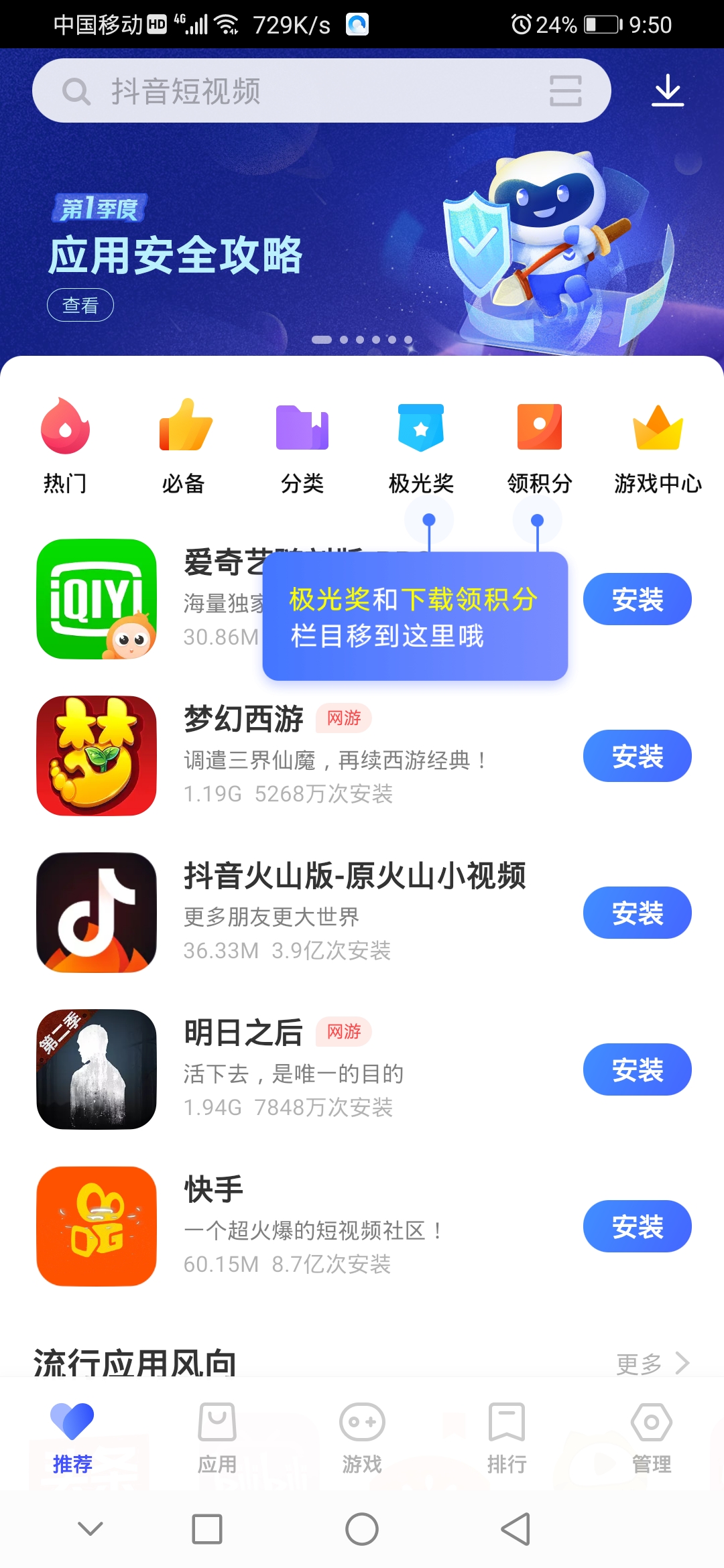 手机咋自动更新游戏软件_更新自动软件手机游戏怎么关_自动更新游戏的软件