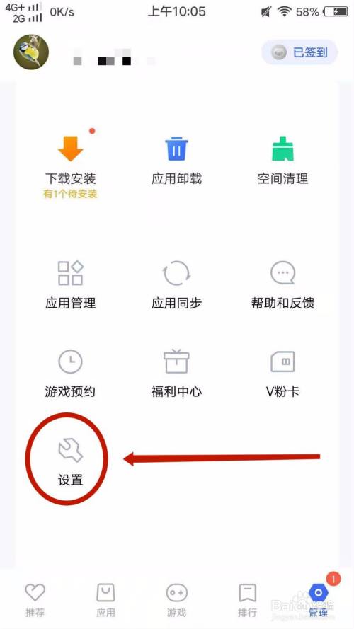 自动更新游戏的软件_手机咋自动更新游戏软件_更新自动软件手机游戏怎么关