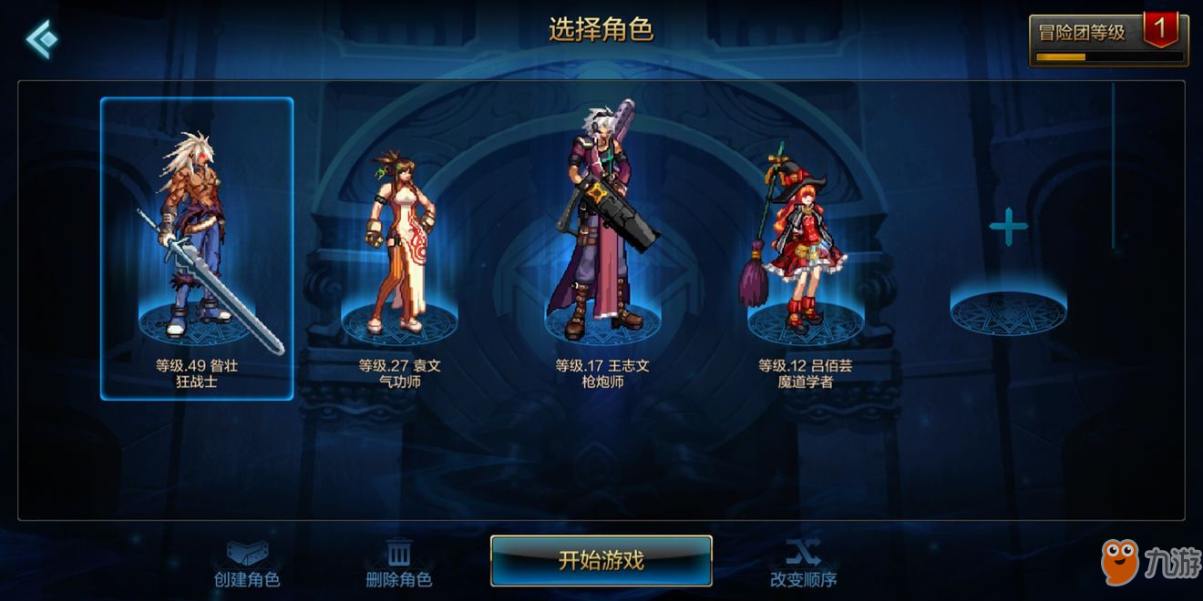 手机上dnf类型的游戏_dnf的手机游戏_手机版dnf的游戏叫什么