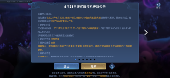 手机游戏更新速度变慢_手游速度变慢工具_游戏变速的软件