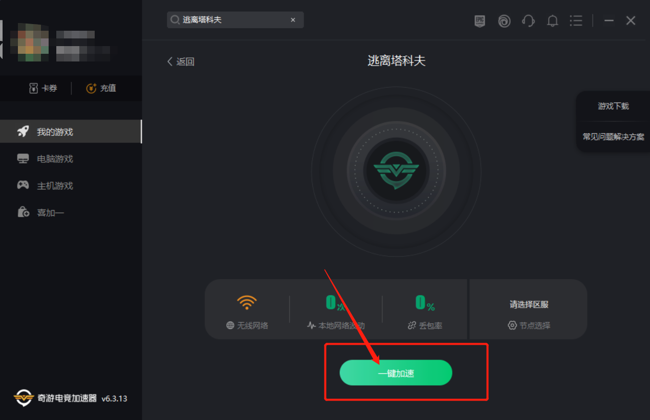 游戏变速的软件_手机游戏更新速度变慢_手游速度变慢工具