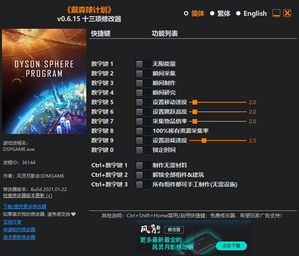 手机游戏更新速度变慢_手游速度变慢工具_游戏变速的软件