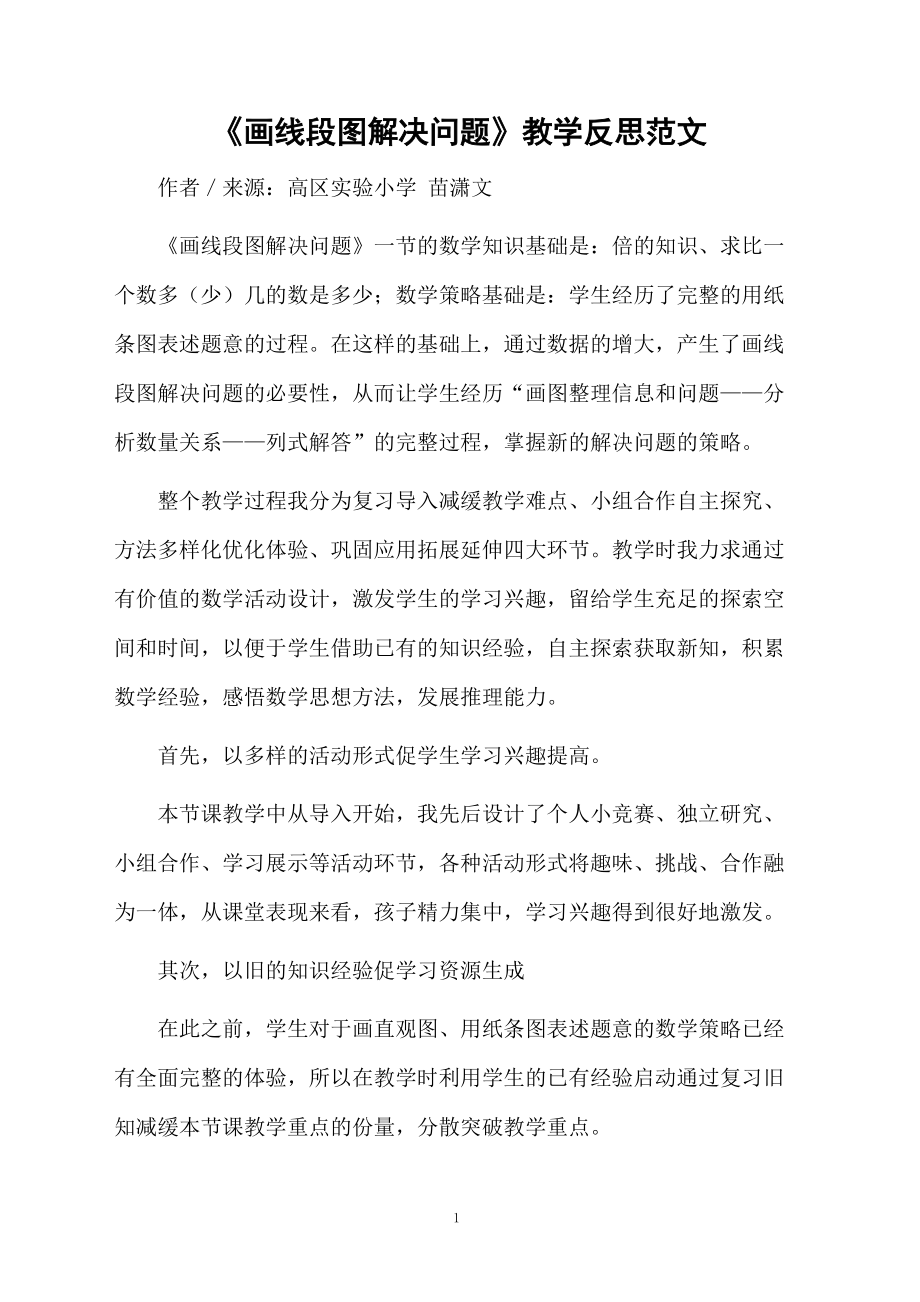 手机有什么闯关游戏-手机闯关游戏：顶级玩家的通关秘籍大揭秘
