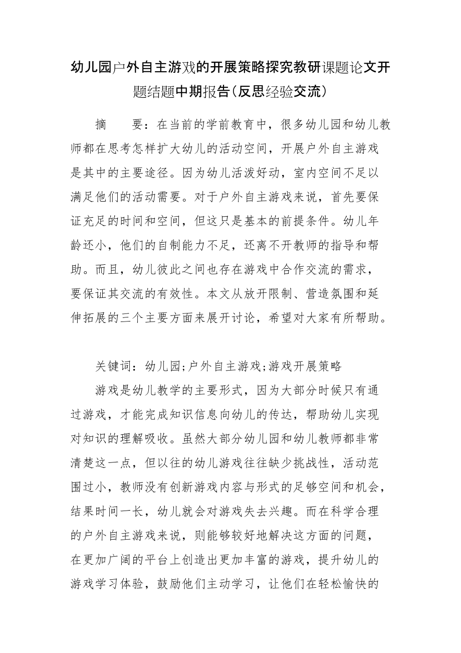 手机有什么闯关游戏_闯关手机游戏有什么_闯关手机游戏有哪些游戏