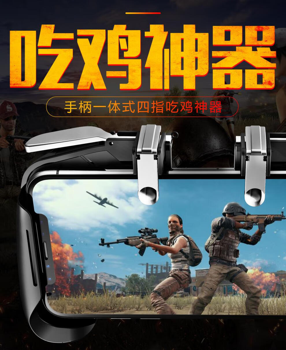 手机游戏手柄枪战游戏推荐_手机游戏手柄枪战游戏推荐_手机游戏手柄枪战游戏推荐