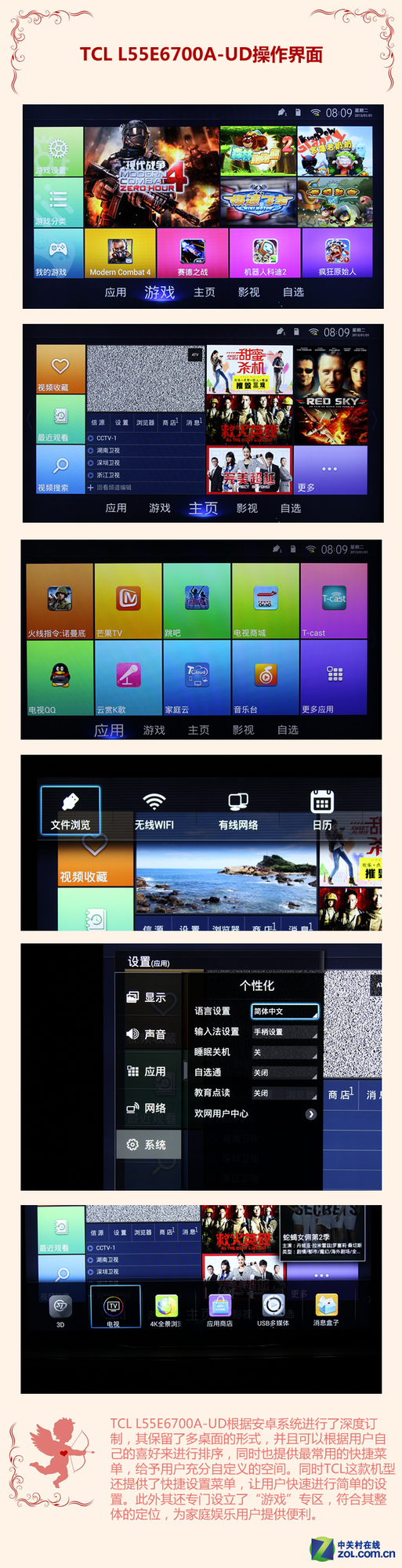 简体中文下载_支持简体中文的游戏_支持简体中文的小游戏手机