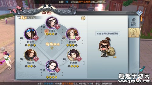 影子武士游戏安卓版_ps4中世纪武士游戏_手机游戏武士左右