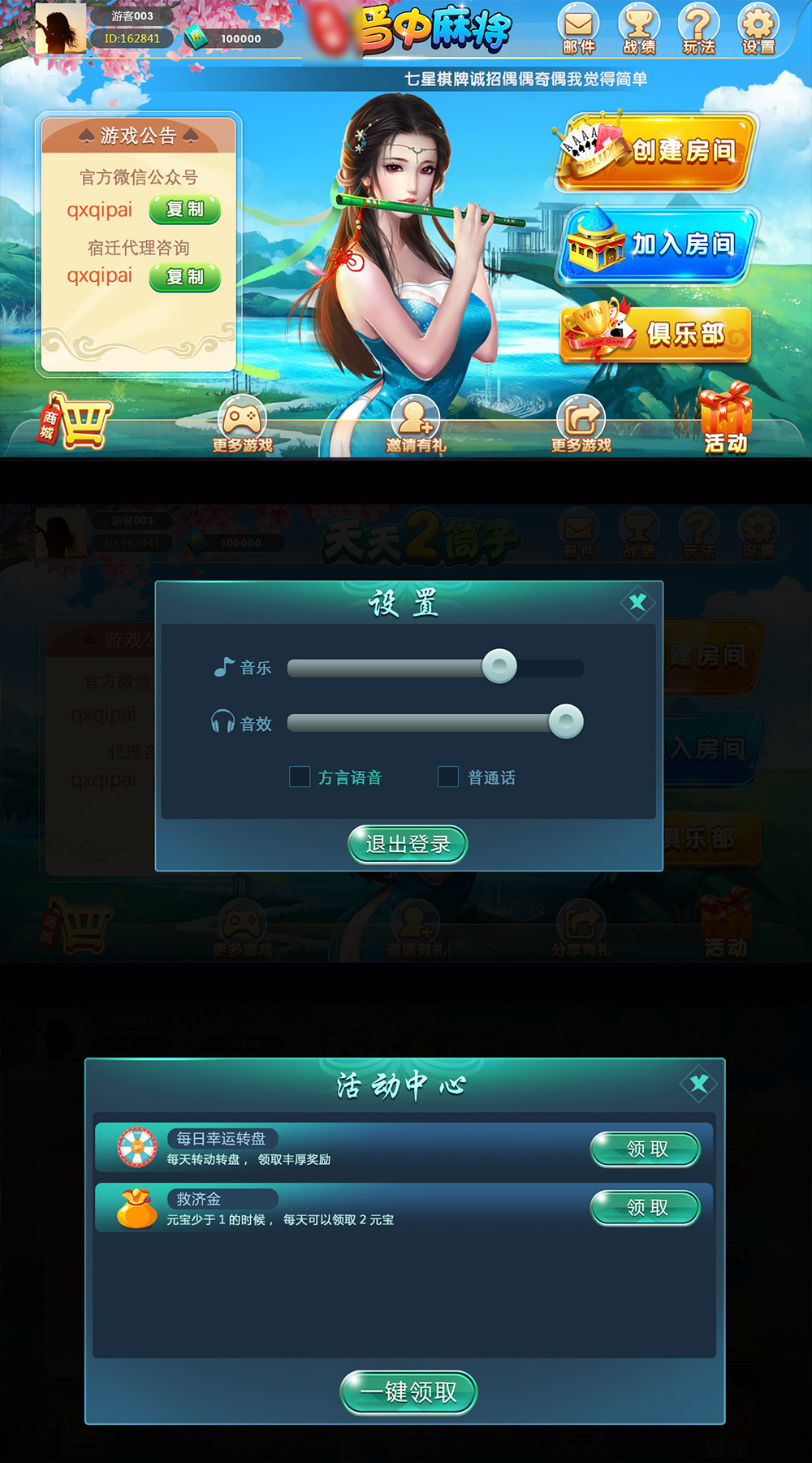 手机游戏下载软件哪个好点_手机游戏下载软件哪个好点_手机游戏下载软件哪个好点