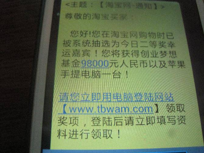 手机号收到游戏充值短信_收到短信说我充值游戏_充值游戏会发短信给手机