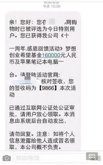收到短信说我充值游戏_充值游戏会发短信给手机_手机号收到游戏充值短信
