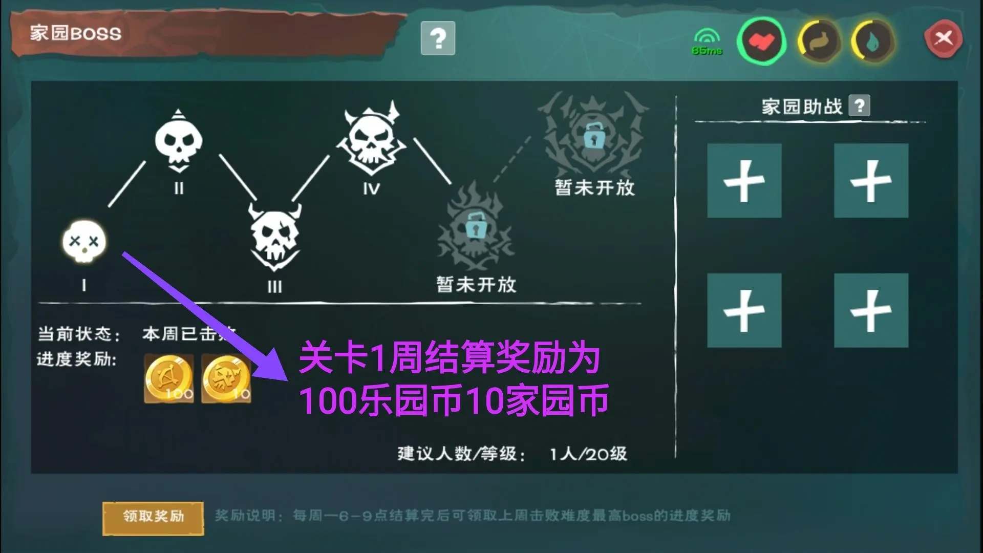 手机游戏怎么修改数据-全球狂热！手机游戏新玩法大揭秘