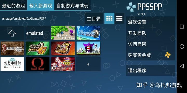 手机上用的游戏模拟器-手机游戏模拟器，重温经典游戏，怀旧之情
