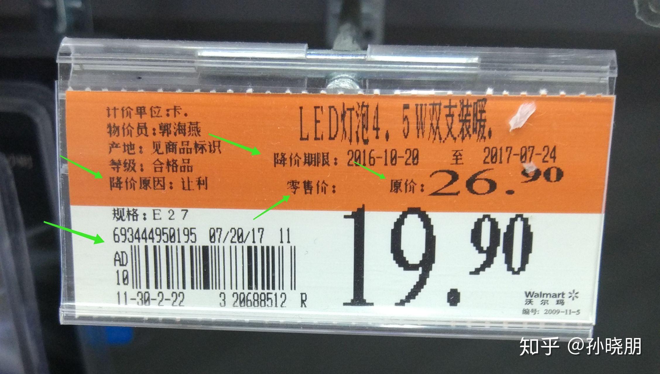 非法助记词_非法词汇是什么意思_什么是非法助记词