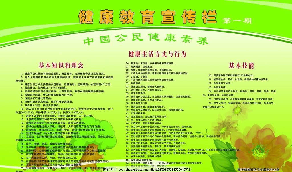 文明3_文明6_文明与征服