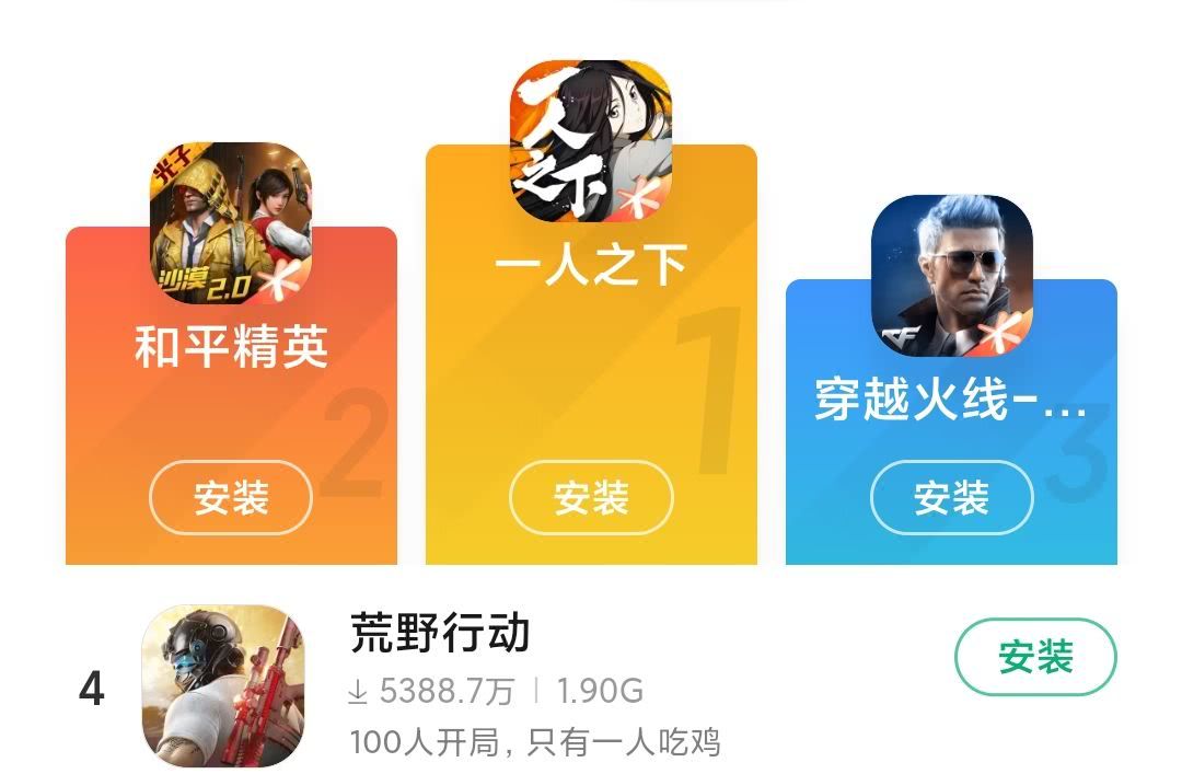 直播手游的app_直播手机游戏的平台_手机游戏直播平台哪个好