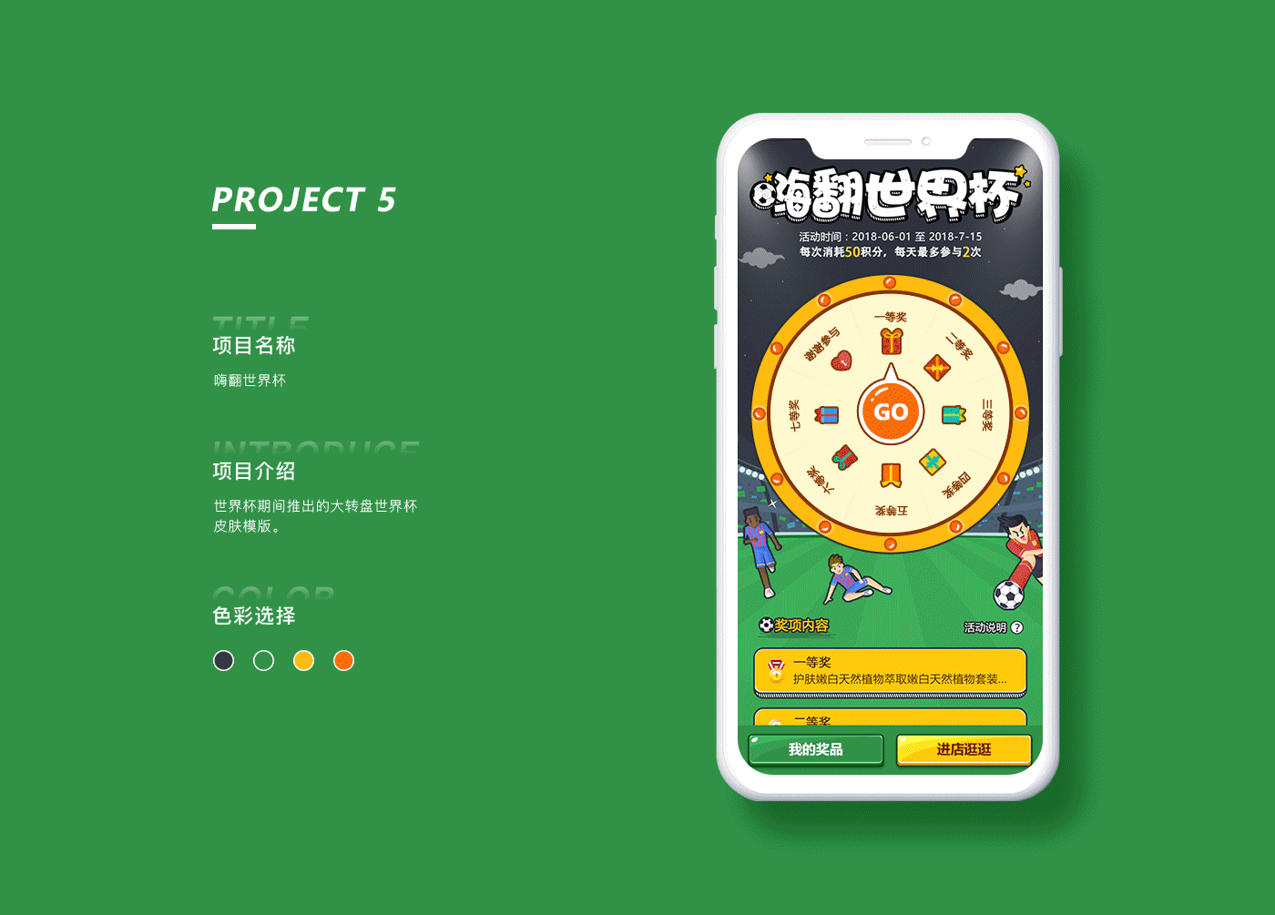 能玩游戏的手机长什么样_手机游戏能玩几年_能玩手机游戏年龄多大