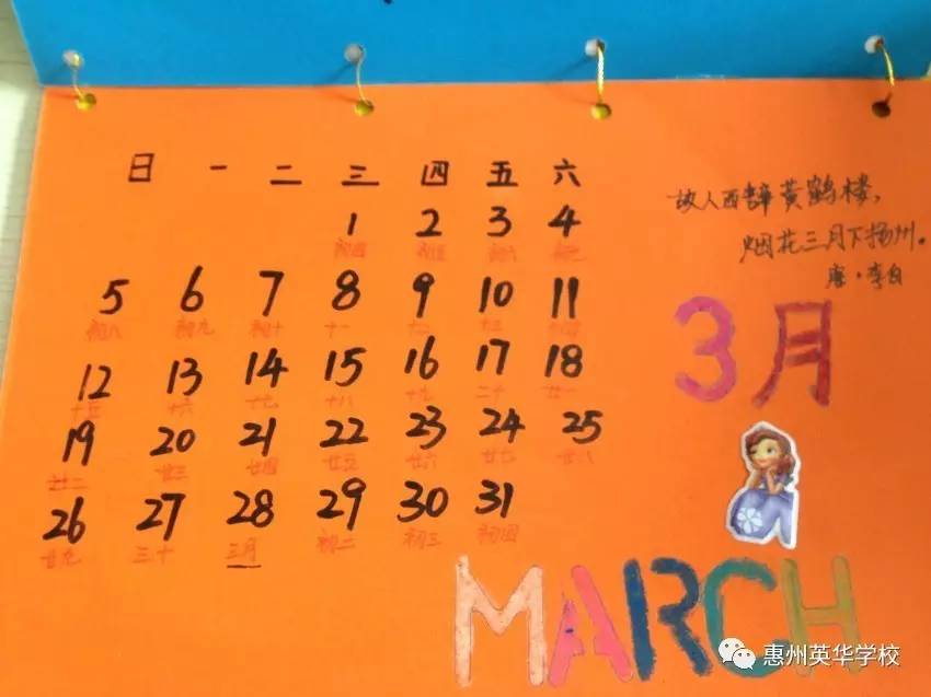 日历5月图片_日历表2021日历五月_五月日历表2022图片
