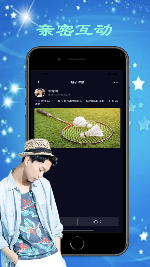 手机游戏 泡泡-泡泡游戏：挑战智力，拓展社交