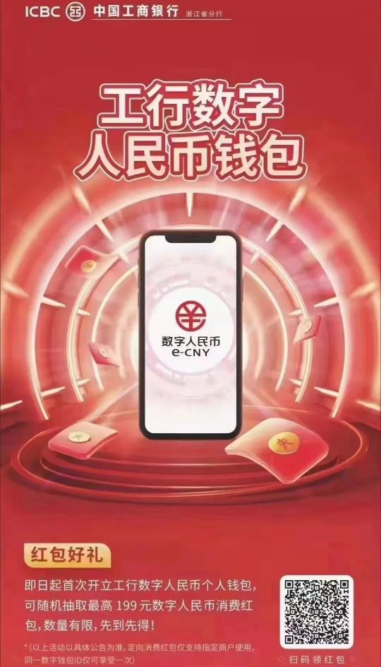 钱包app官网下载安装_钱包最新版本_2023最新版tp钱包官方下载
