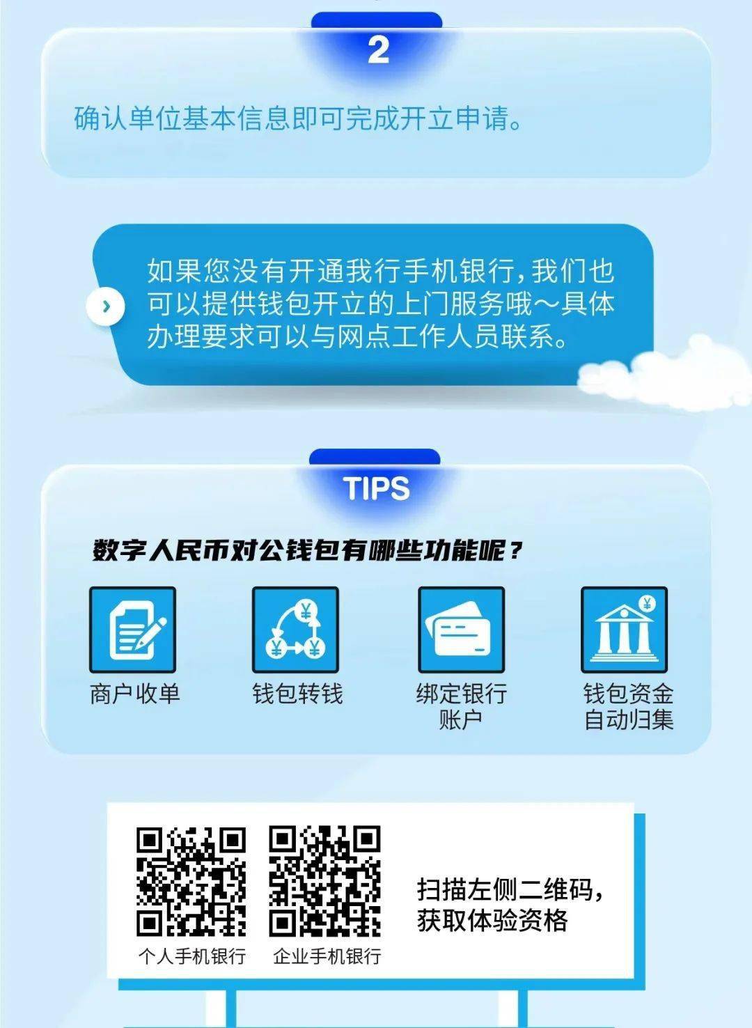tpwallet钱包官网_钱包官网下载地址_钱包官网下载app最新版本