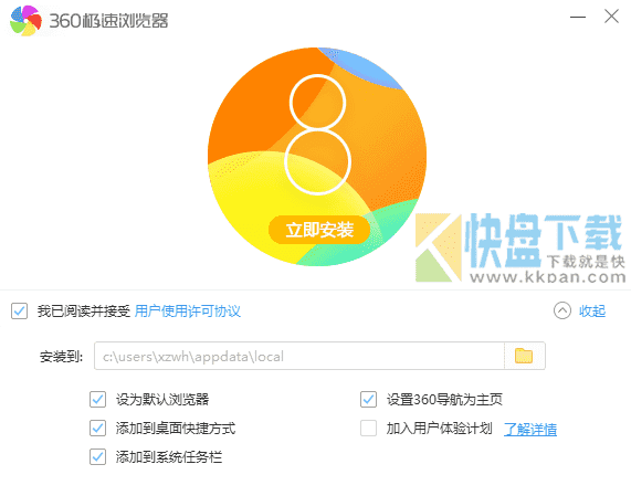 gg修改器的安装模式选什么_gg修改器安装_gg修改器手动安装失败