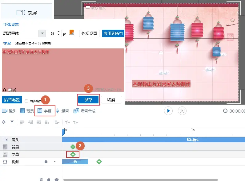 录制界面手机游戏怎么弄_手机游戏界面怎样录制_手机游戏录制操作