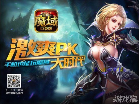 手机组队多人游戏_手机游戏能够组队的游戏_手机游戏组队游戏