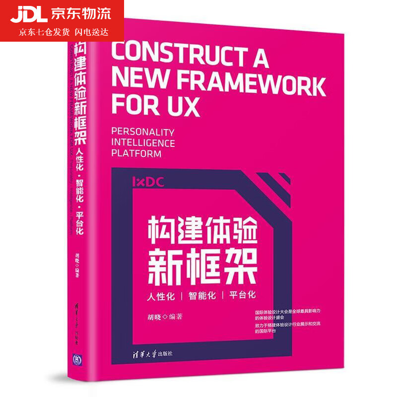 手机谷歌游戏框架_需要谷歌框架的好玩游戏_googleplay游戏框架