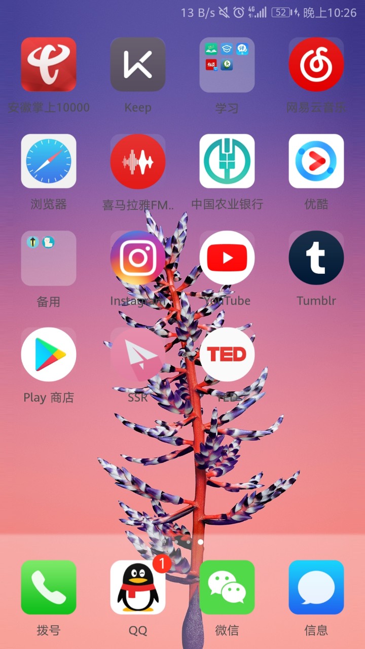 googleplay游戏框架_手机谷歌游戏框架_需要谷歌框架的好玩游戏