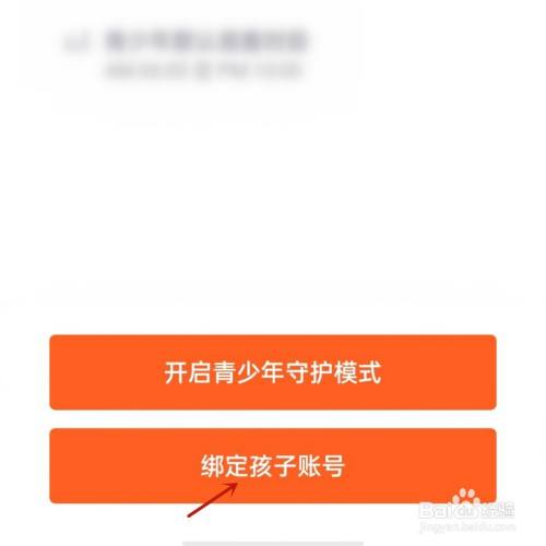 没有手机号绑定游戏怎么办_游戏账号没有绑定手机号码_手机号没用如何解绑游戏