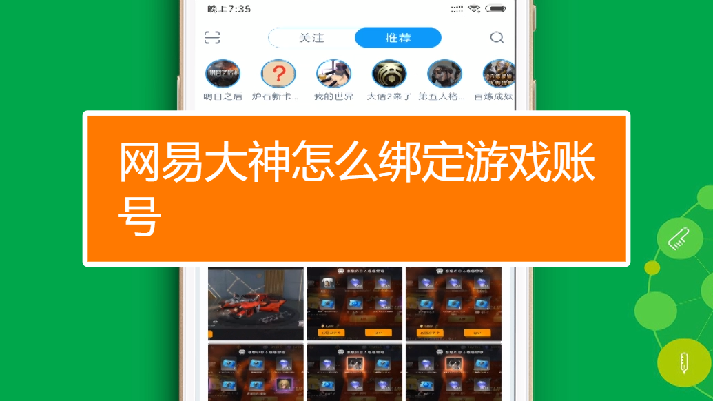 手机号没用如何解绑游戏_没有手机号绑定游戏怎么办_游戏账号没有绑定手机号码