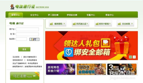 没有手机号绑定游戏怎么办_手机号没用如何解绑游戏_游戏账号没有绑定手机号码