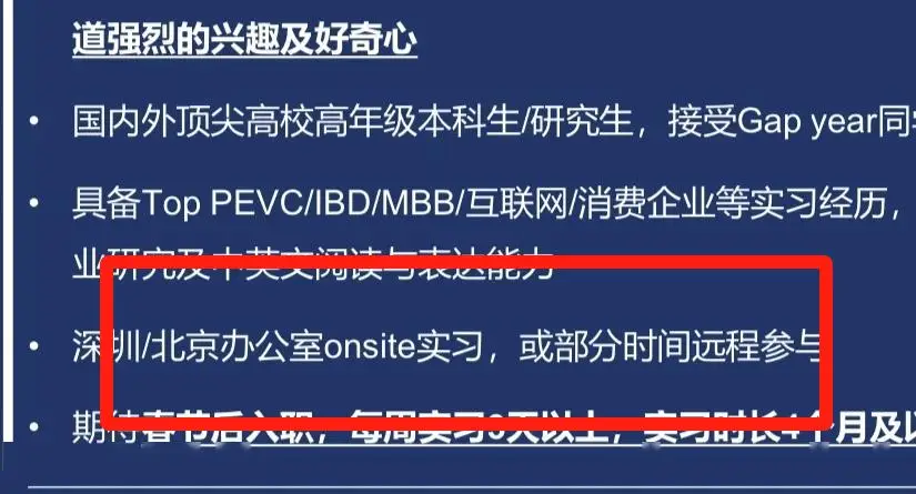 阿里的社招要求很高吗_阿里社招网_阿里社招