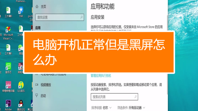 手机黑屏游戏还能运行吗_黑屏的游戏_手机耍游戏黑屏