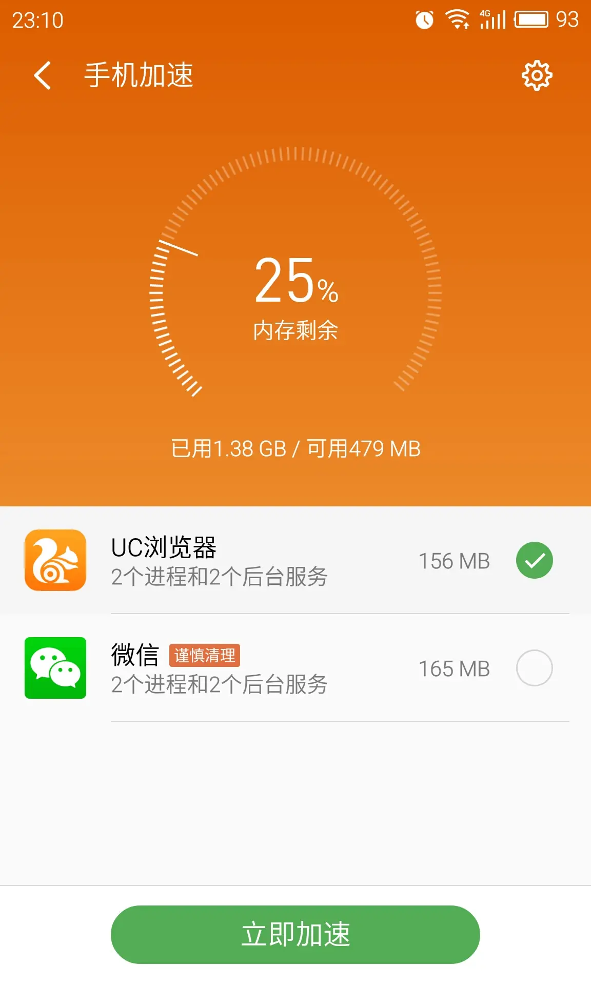 手机内存卡能放游戏么_能内存卡放手机游戏里吗_手机内存卡可以存储游戏吗
