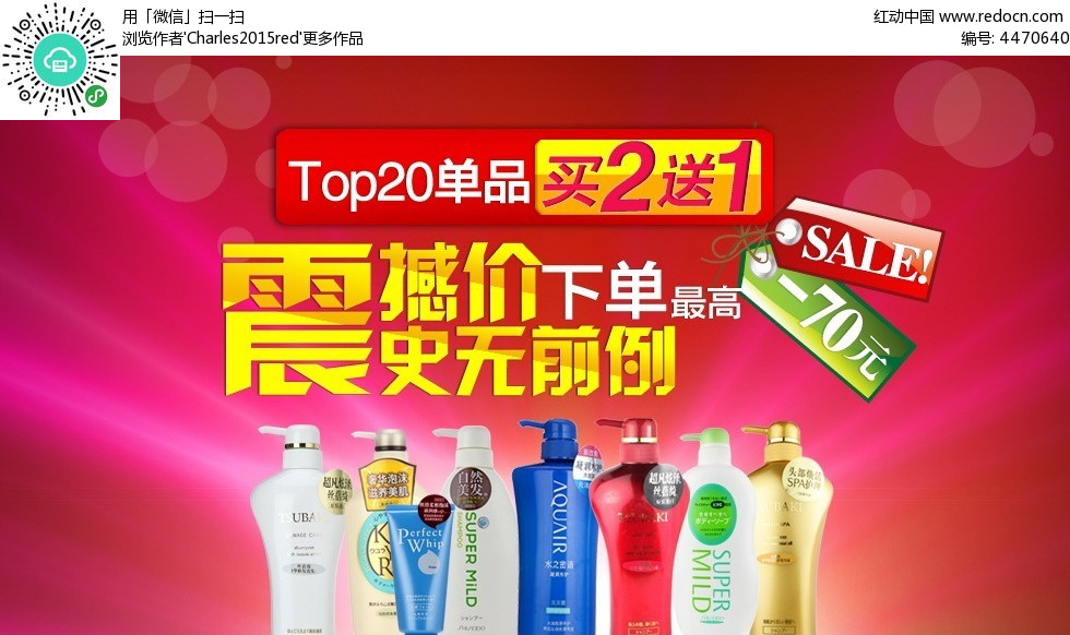 淘宝1：无边界购物天堂，价格更低廉，体验更贴心