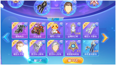 让孩子玩手机游戏有奖励吗_和孩子制定玩游戏奖惩制度_用游戏奖励孩子作业