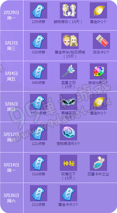 用游戏奖励孩子作业_让孩子玩手机游戏有奖励吗_和孩子制定玩游戏奖惩制度