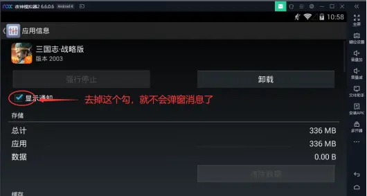 加载关闭自动手机游戏的软件_加载关闭自动手机游戏怎么设置_手机游戏怎么关闭自动加载
