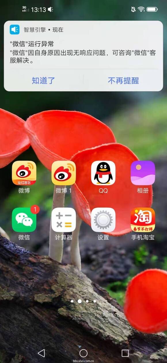 微信卡玩手机游戏会卡吗_手机玩微信游戏会卡吗_手机玩游戏微信会封号吗